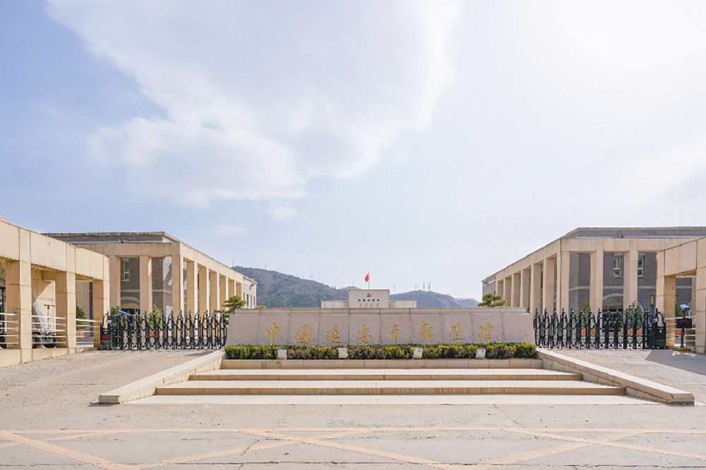 中國延安干部學院